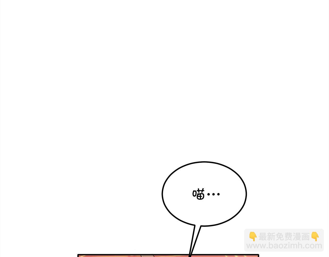 第82话 自制小零食38