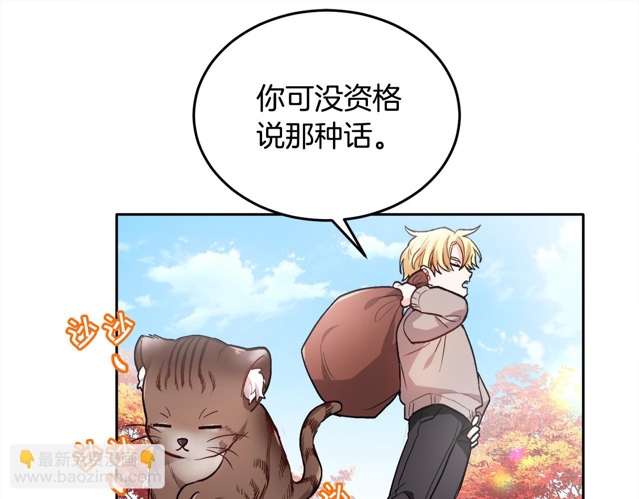 第82话 自制小零食48