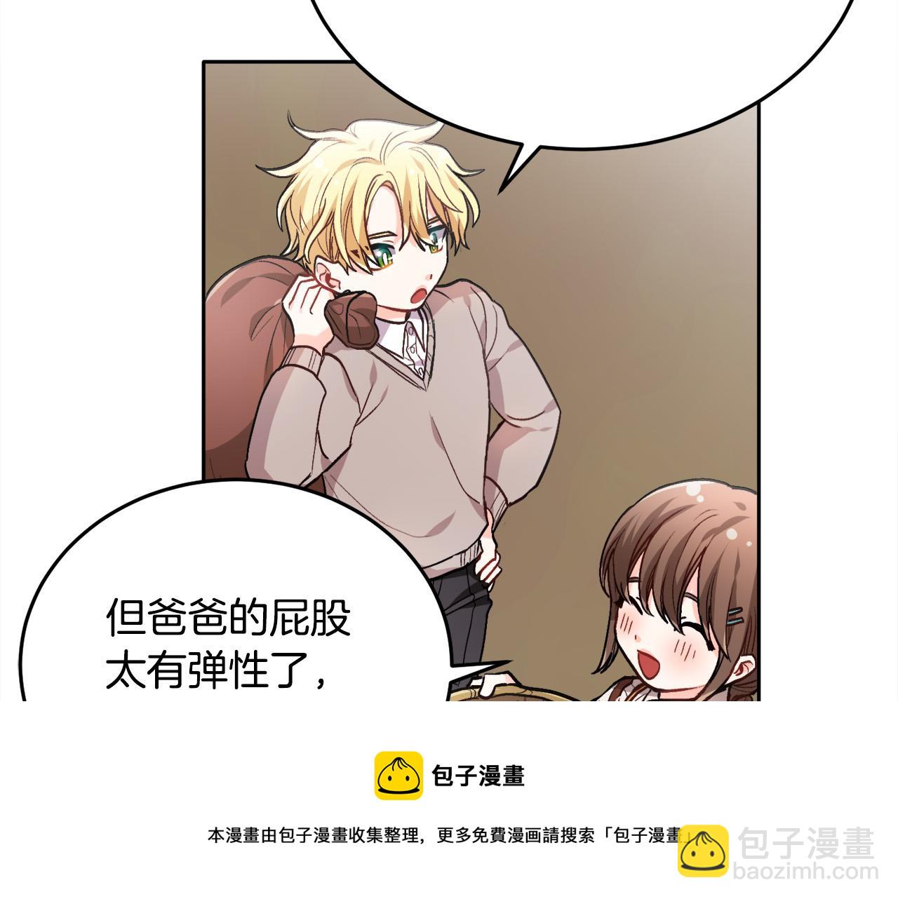第82话 自制小零食54