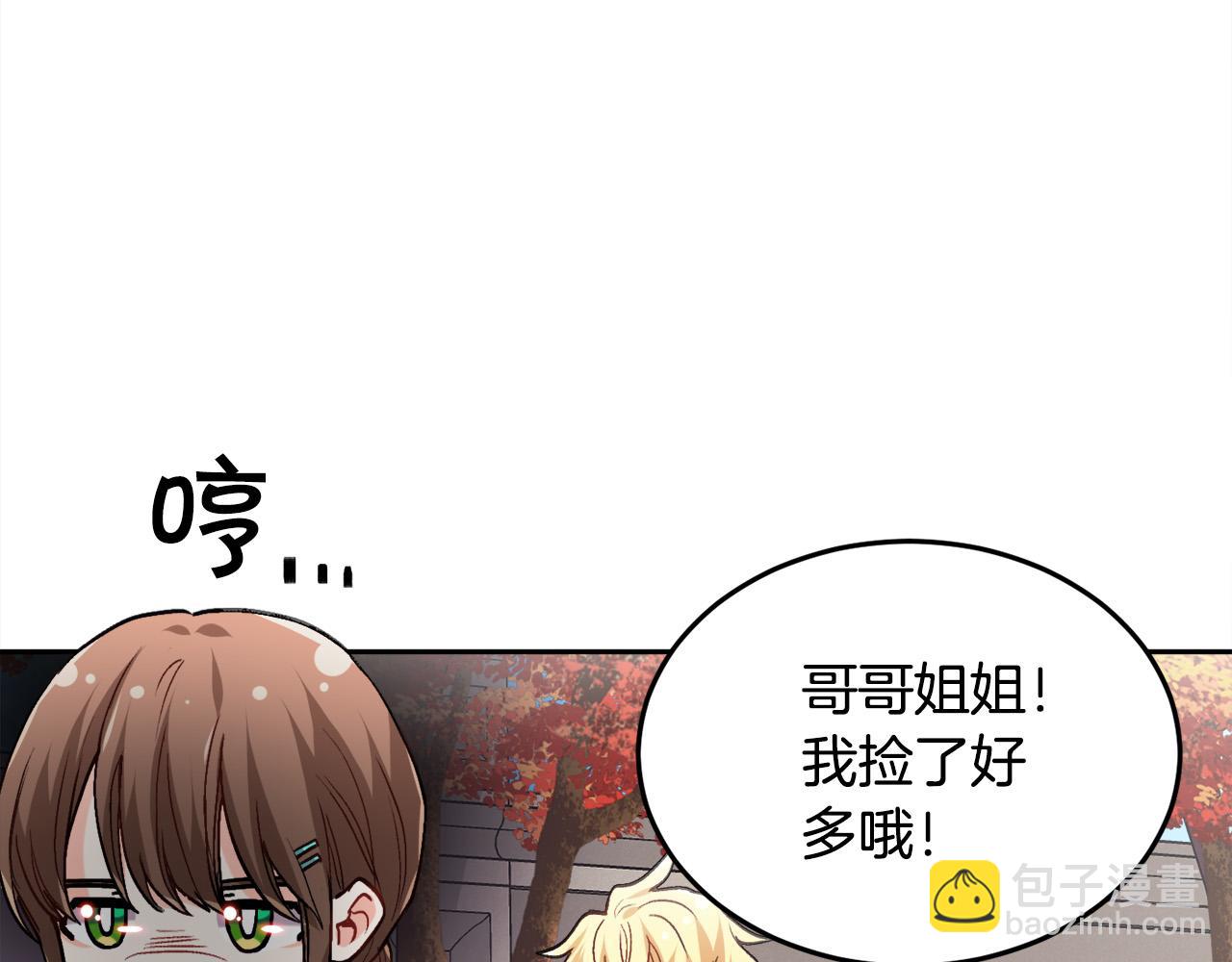 第82话 自制小零食56