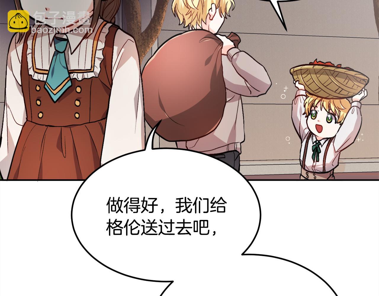 第82话 自制小零食57