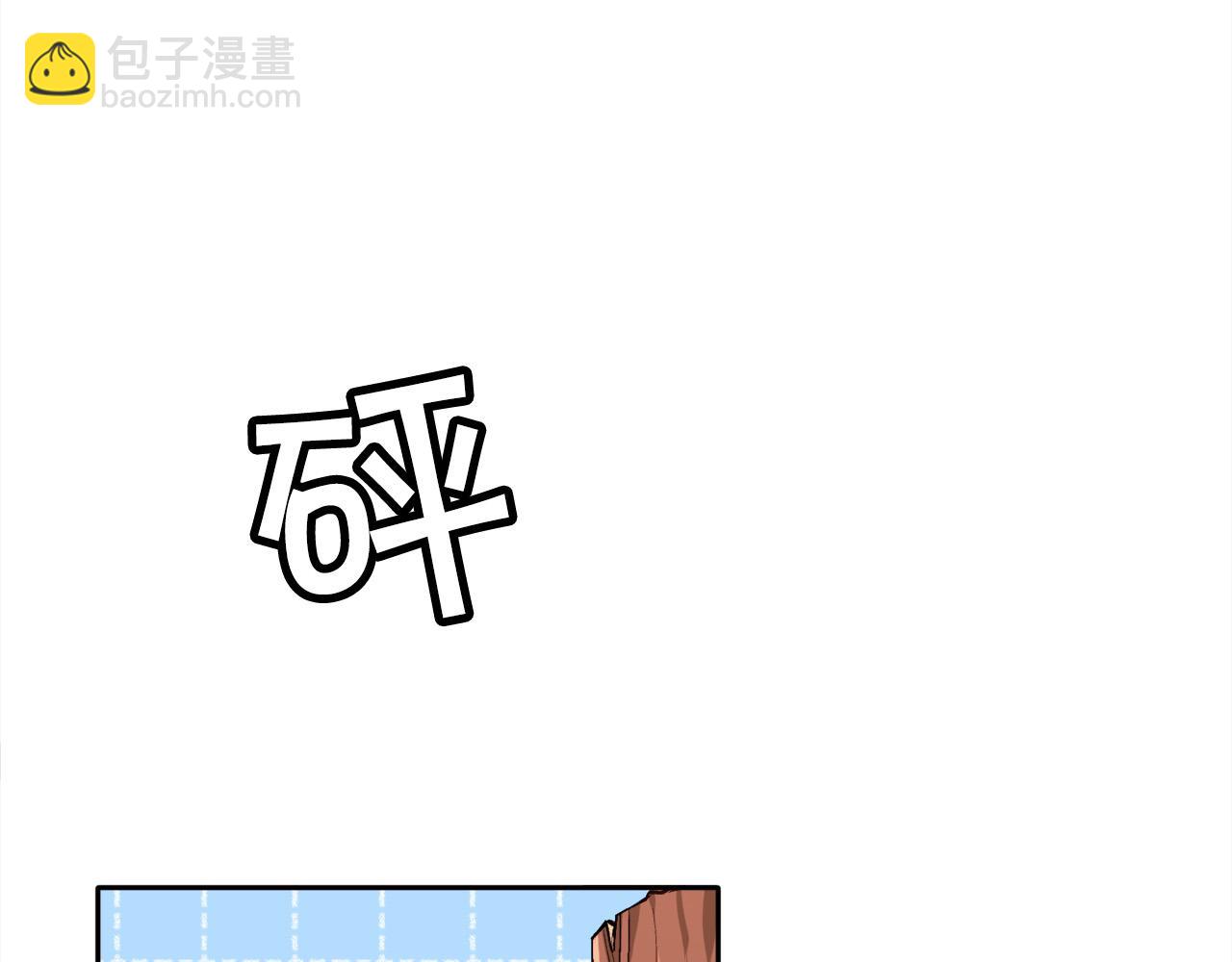 第82话 自制小零食59