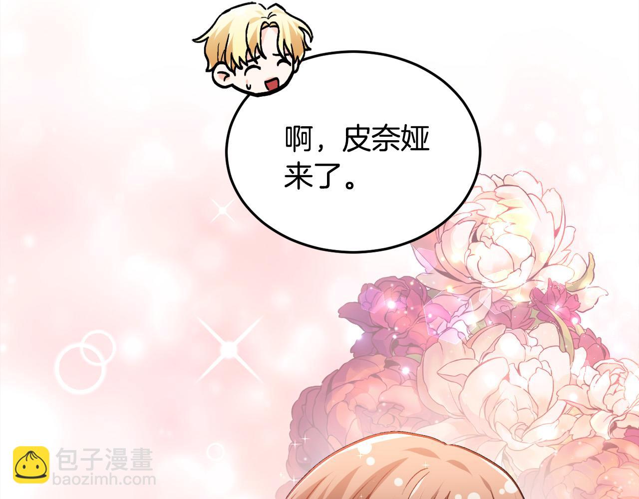 第82话 自制小零食71