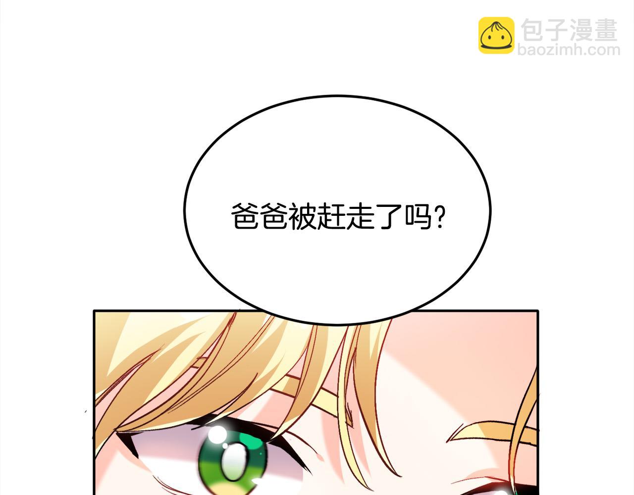 第82话 自制小零食78