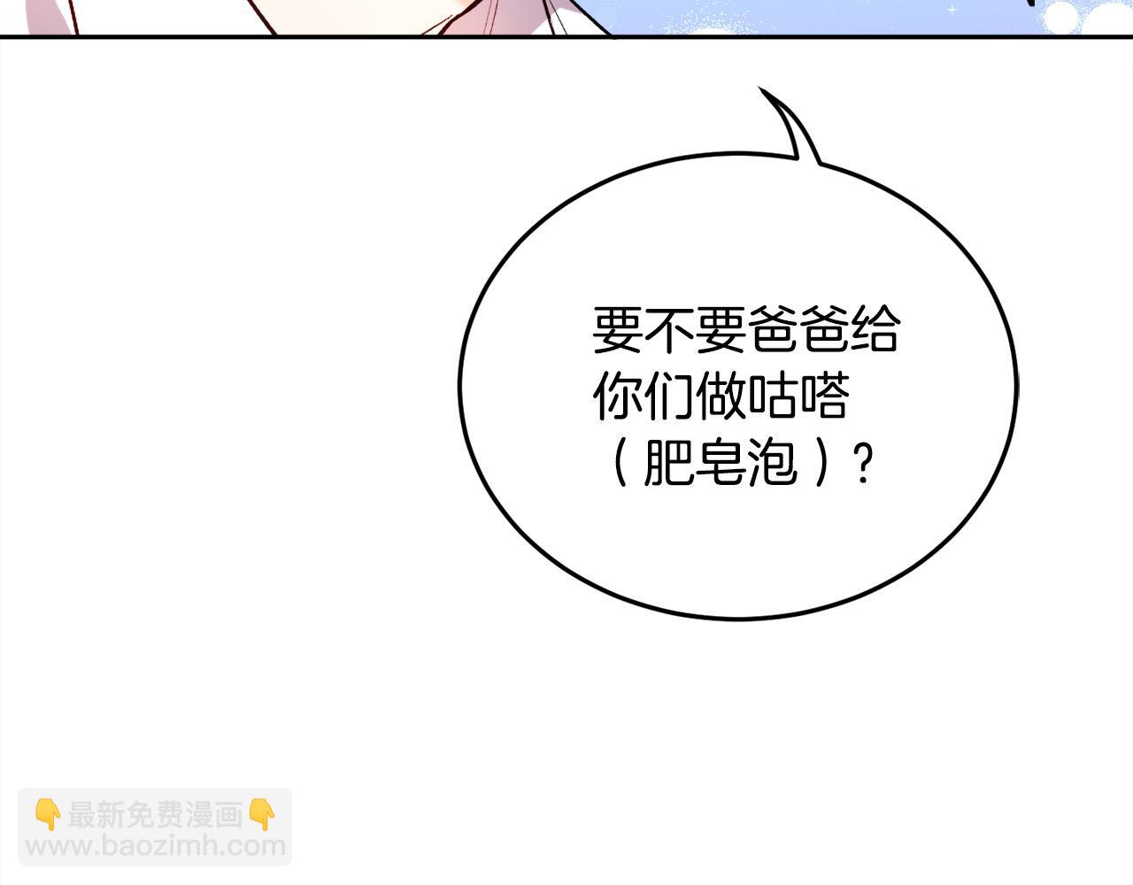 第82话 自制小零食91
