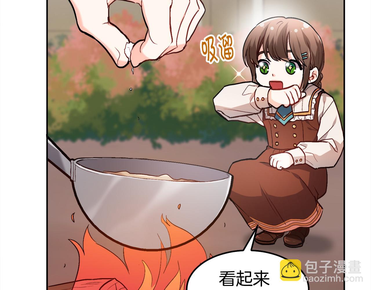 第82话 自制小零食99