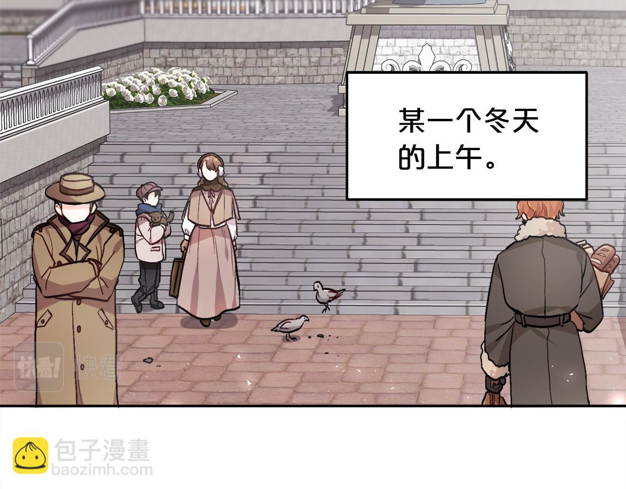 第84话 神秘的作家1