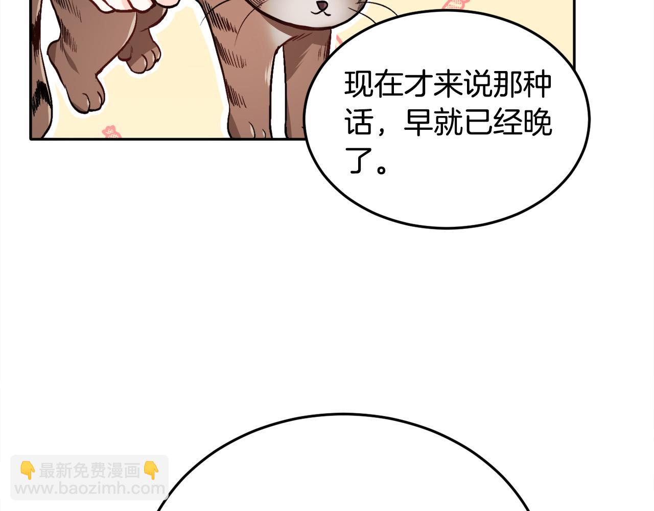 第84话 神秘的作家105