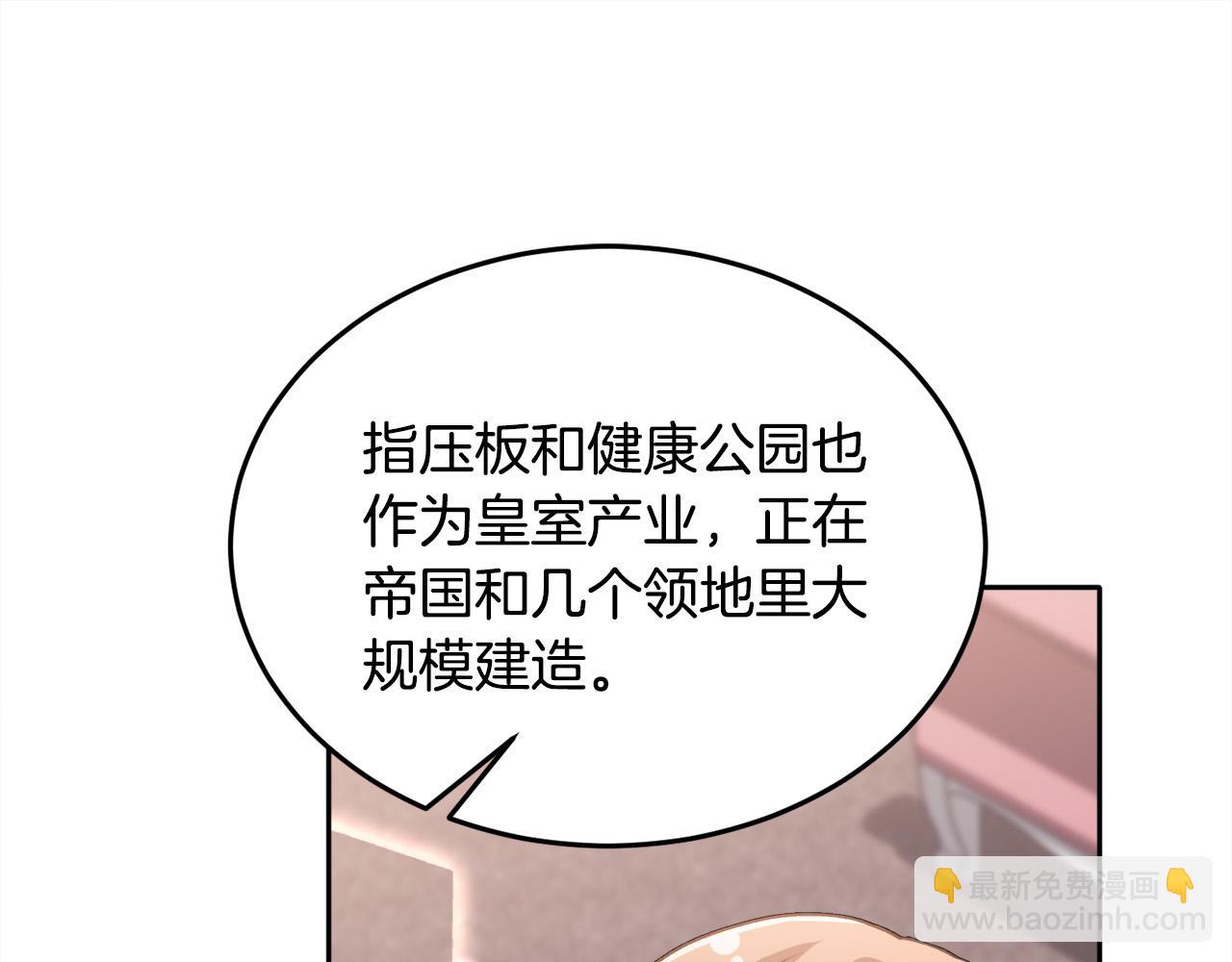 第84话 神秘的作家109