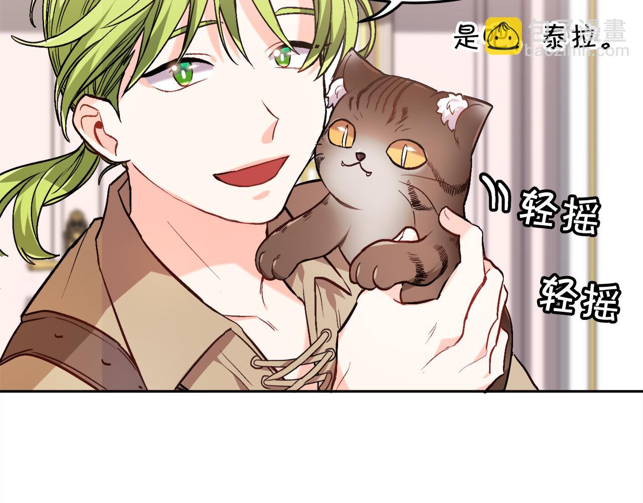 第84话 神秘的作家112