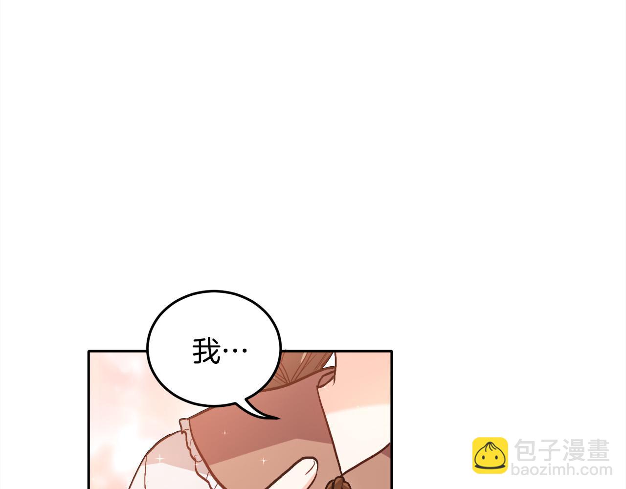 第84话 神秘的作家113