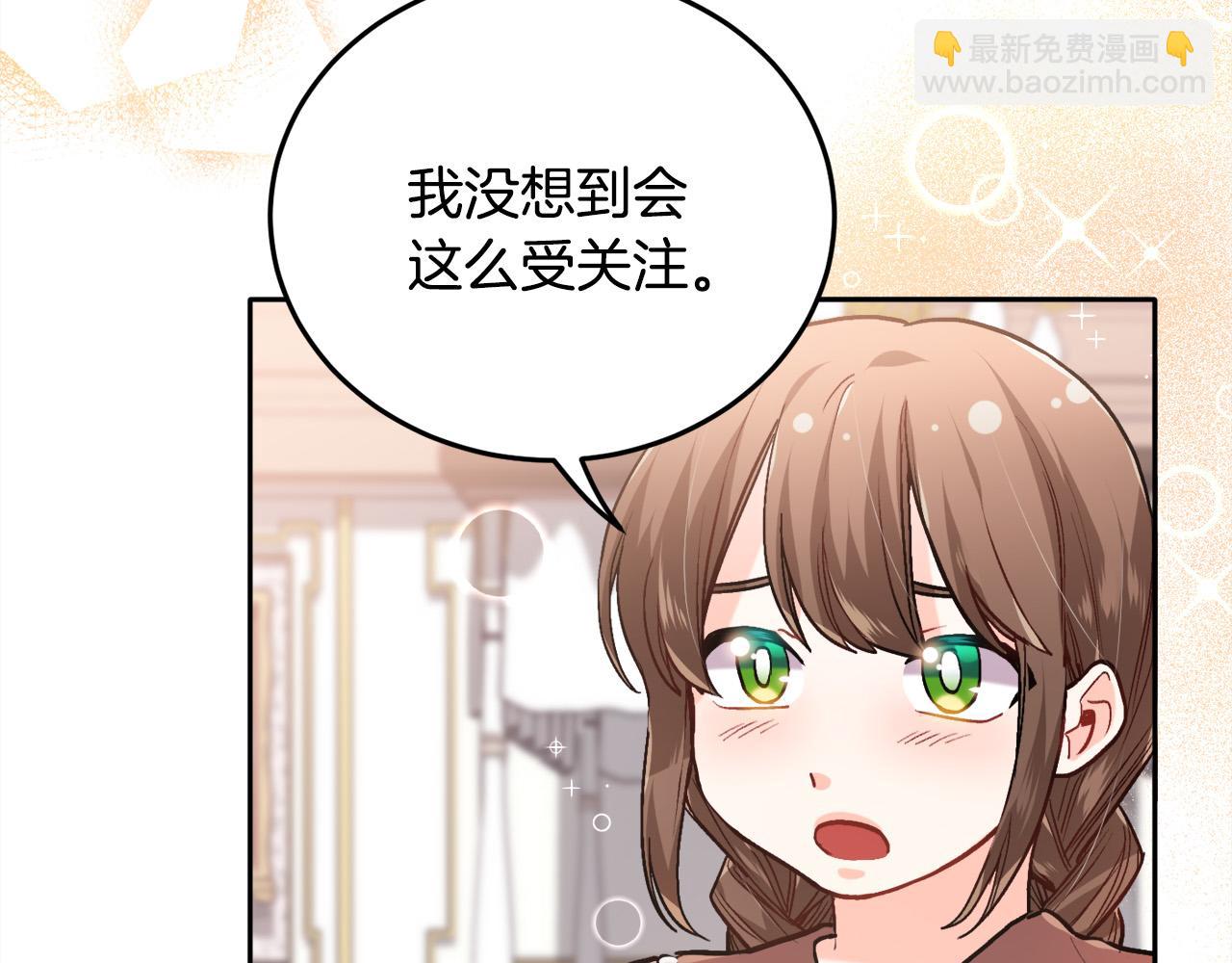 第84话 神秘的作家115