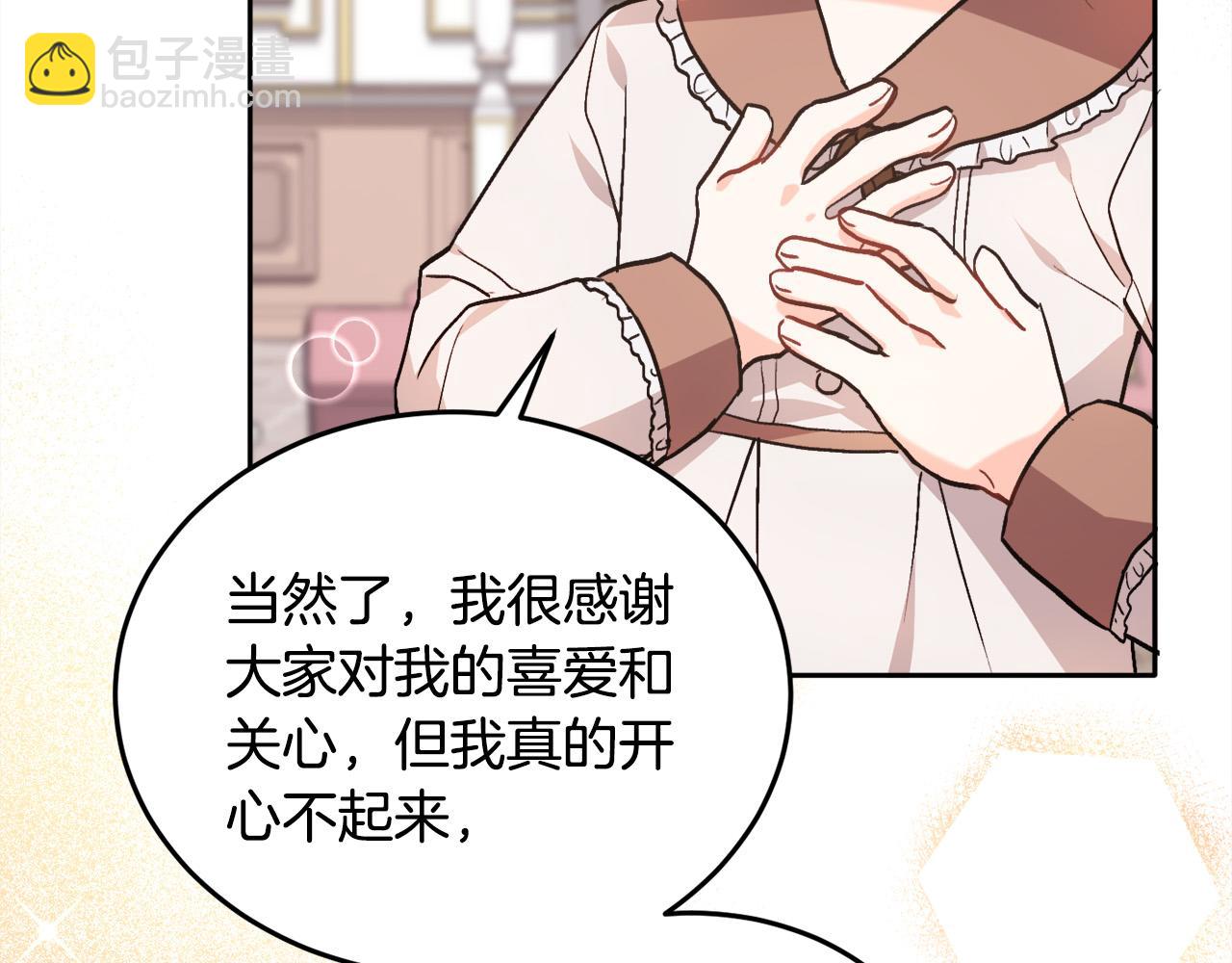 第84话 神秘的作家116