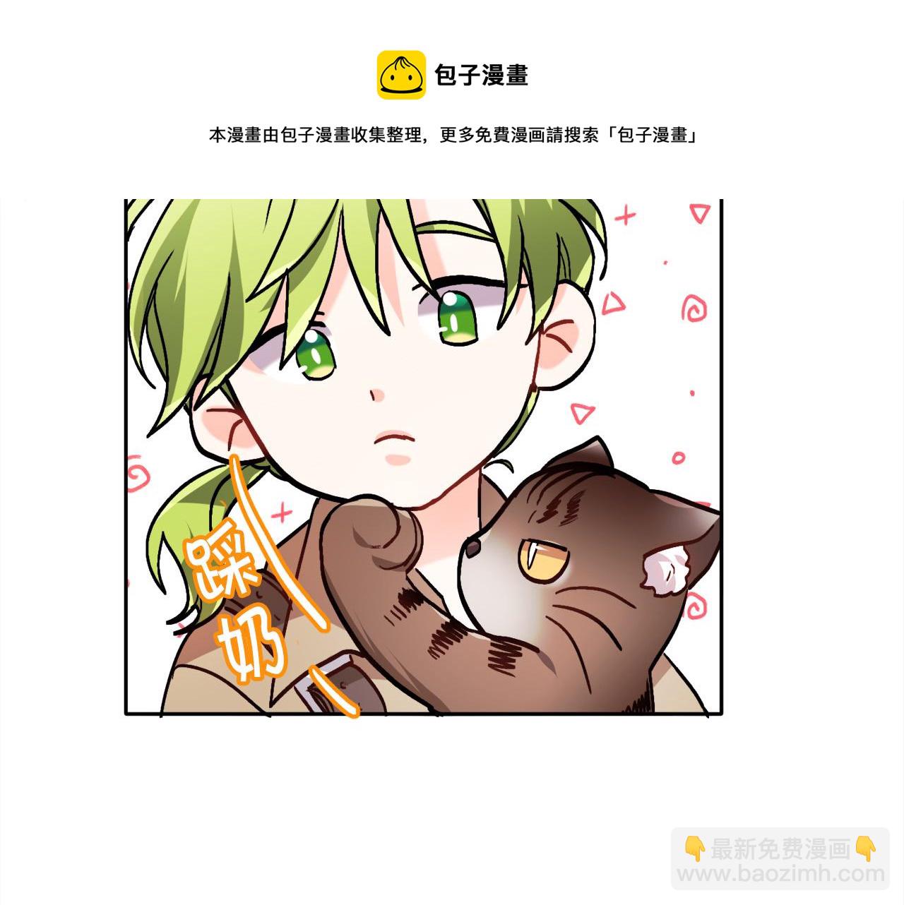 第84话 神秘的作家118