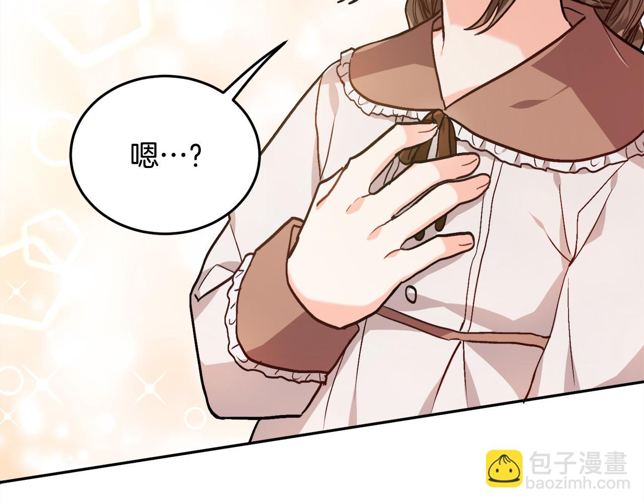 第84话 神秘的作家121