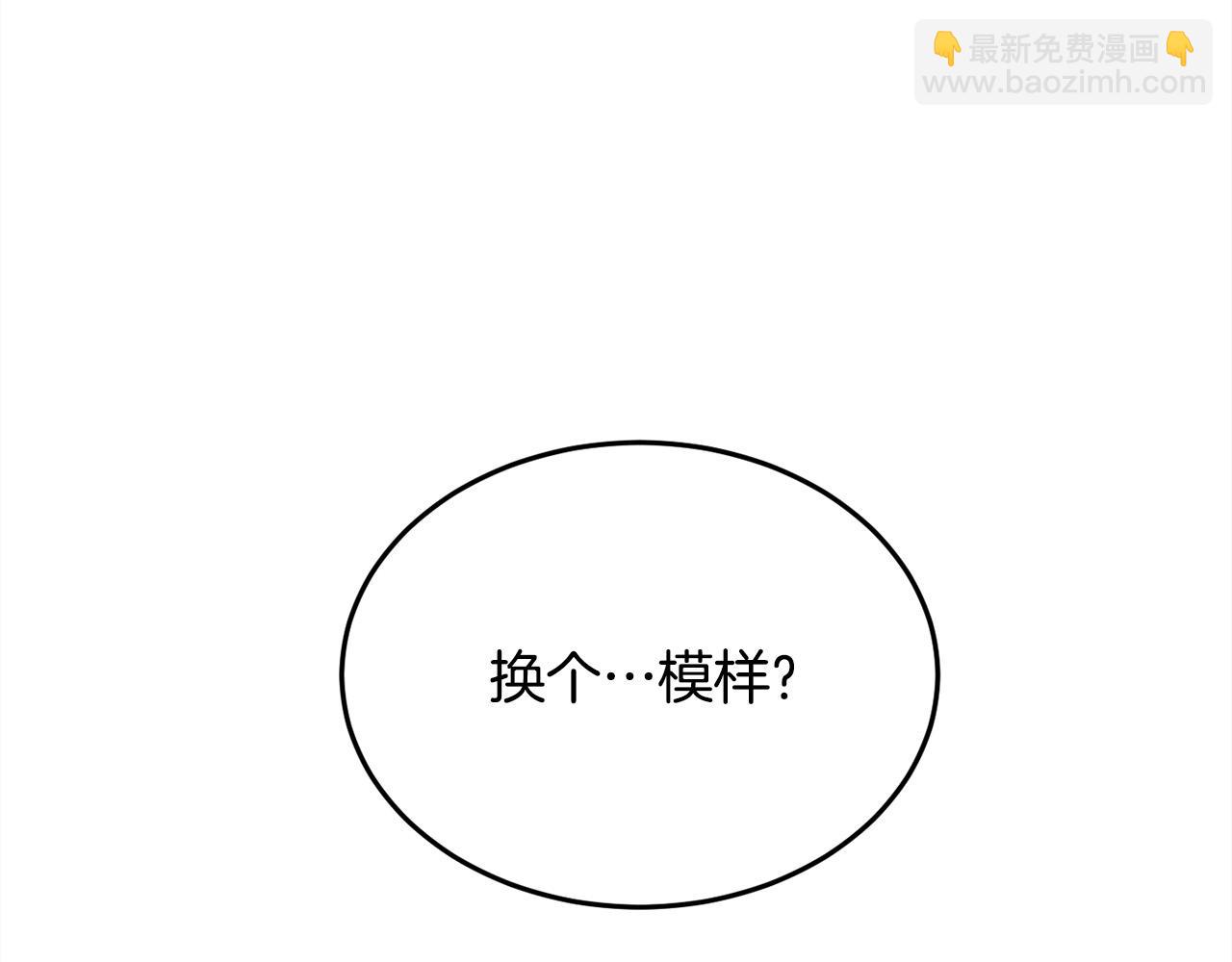 第84话 神秘的作家122