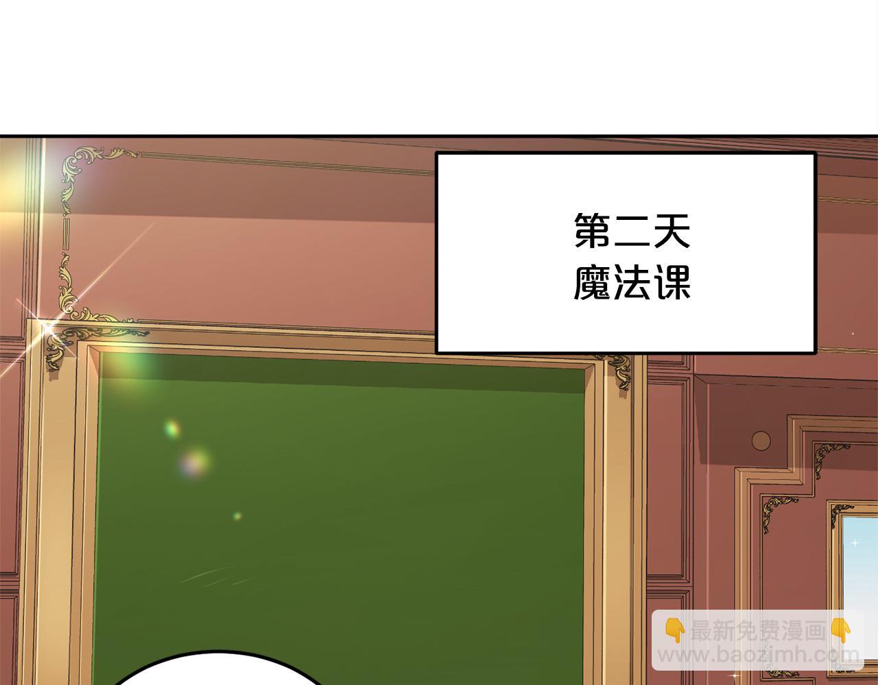 第84话 神秘的作家125