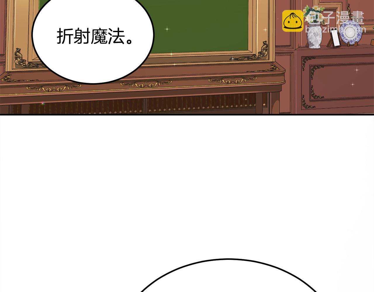 第84话 神秘的作家126
