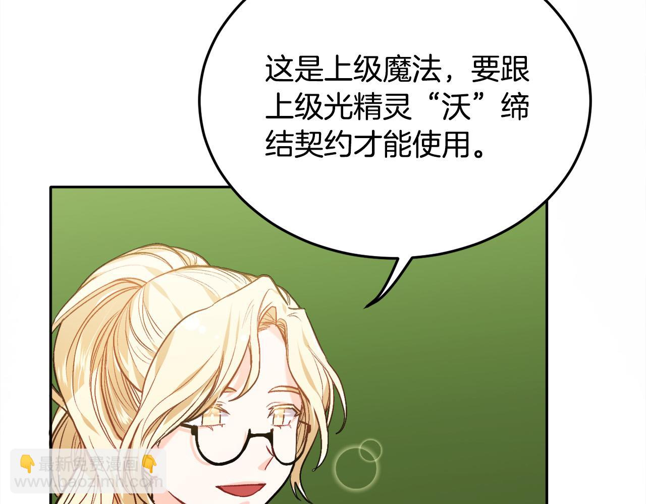 第84话 神秘的作家127