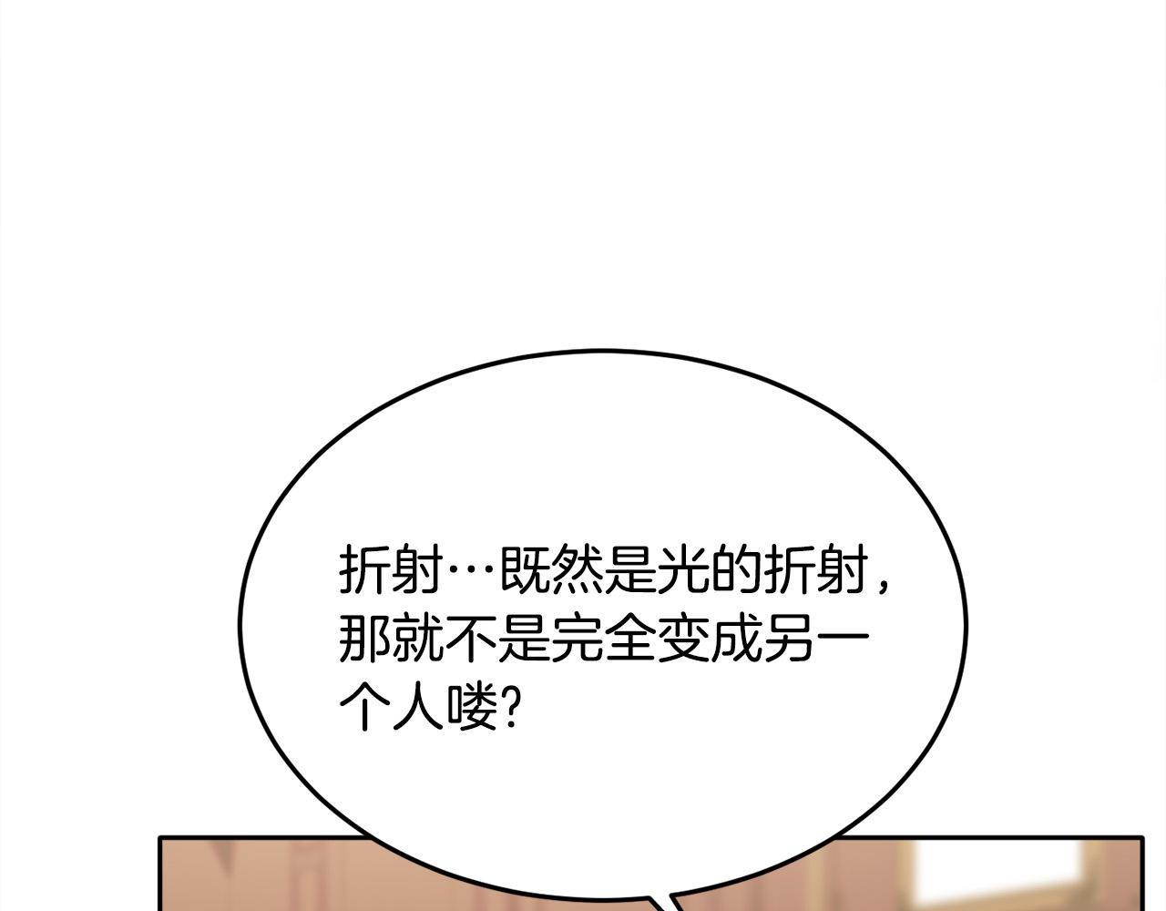 第84话 神秘的作家129