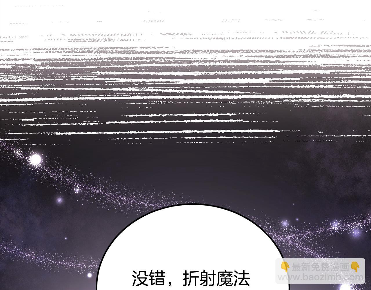 第84话 神秘的作家131