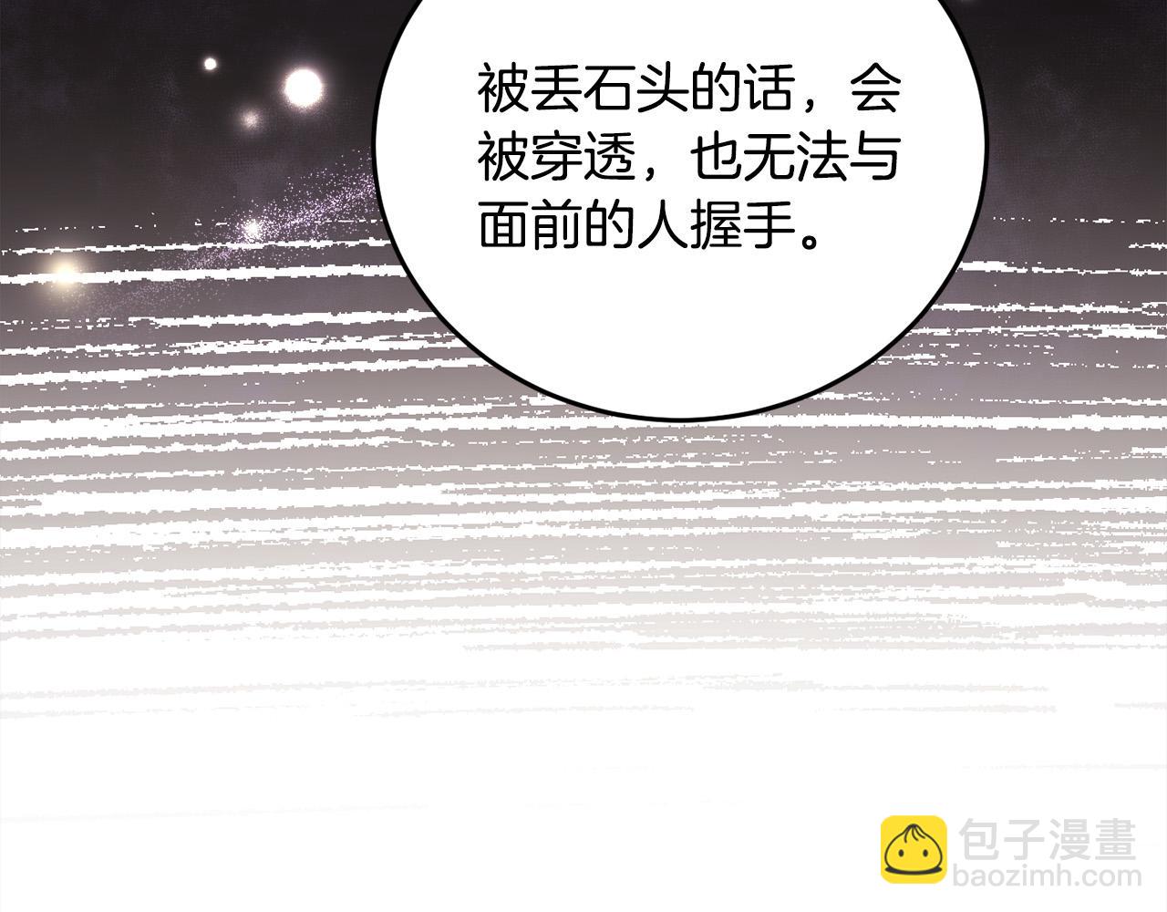 第84话 神秘的作家134