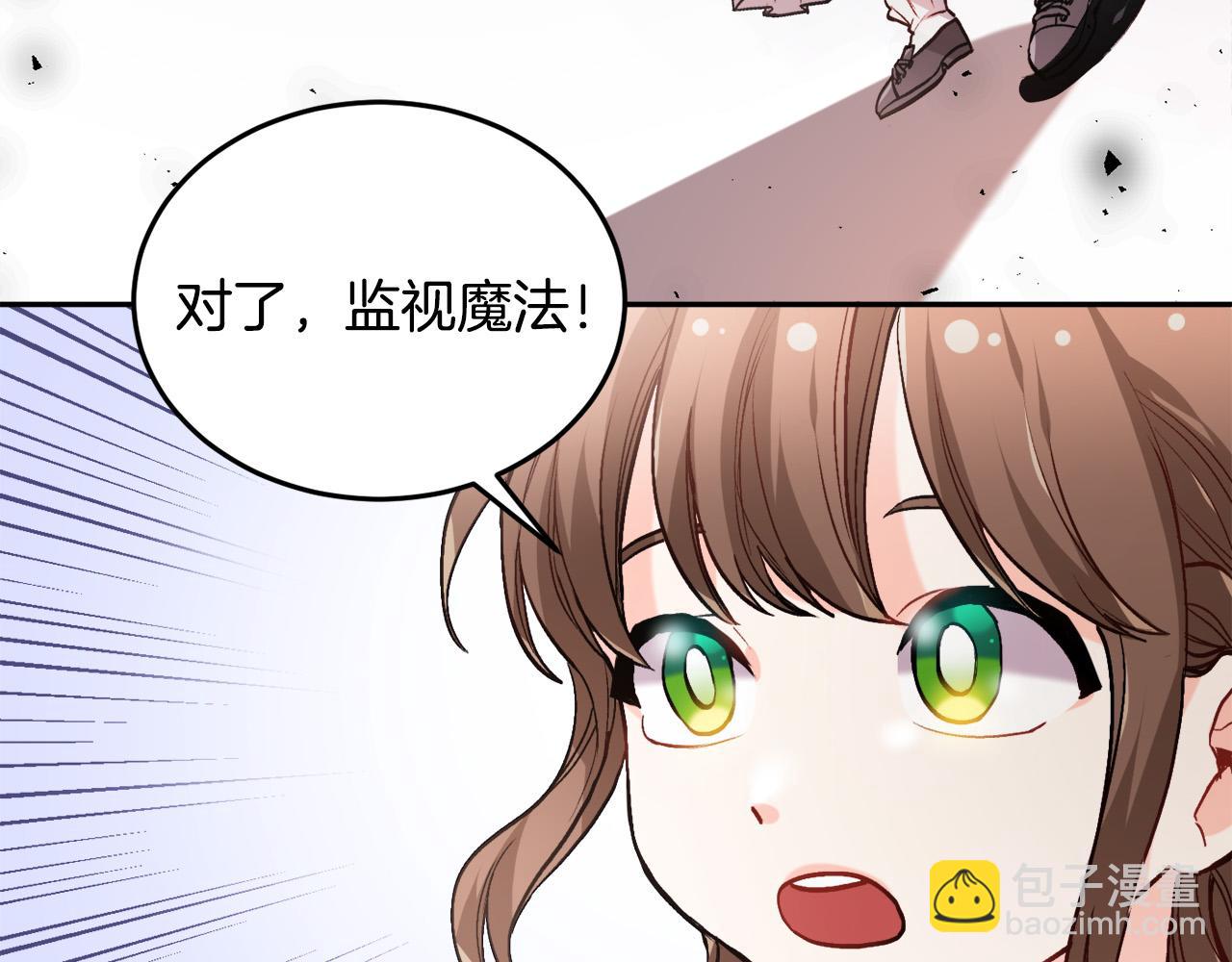 第84话 神秘的作家143