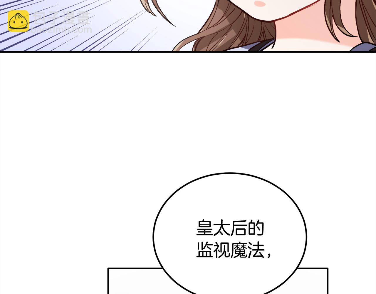 第84话 神秘的作家144