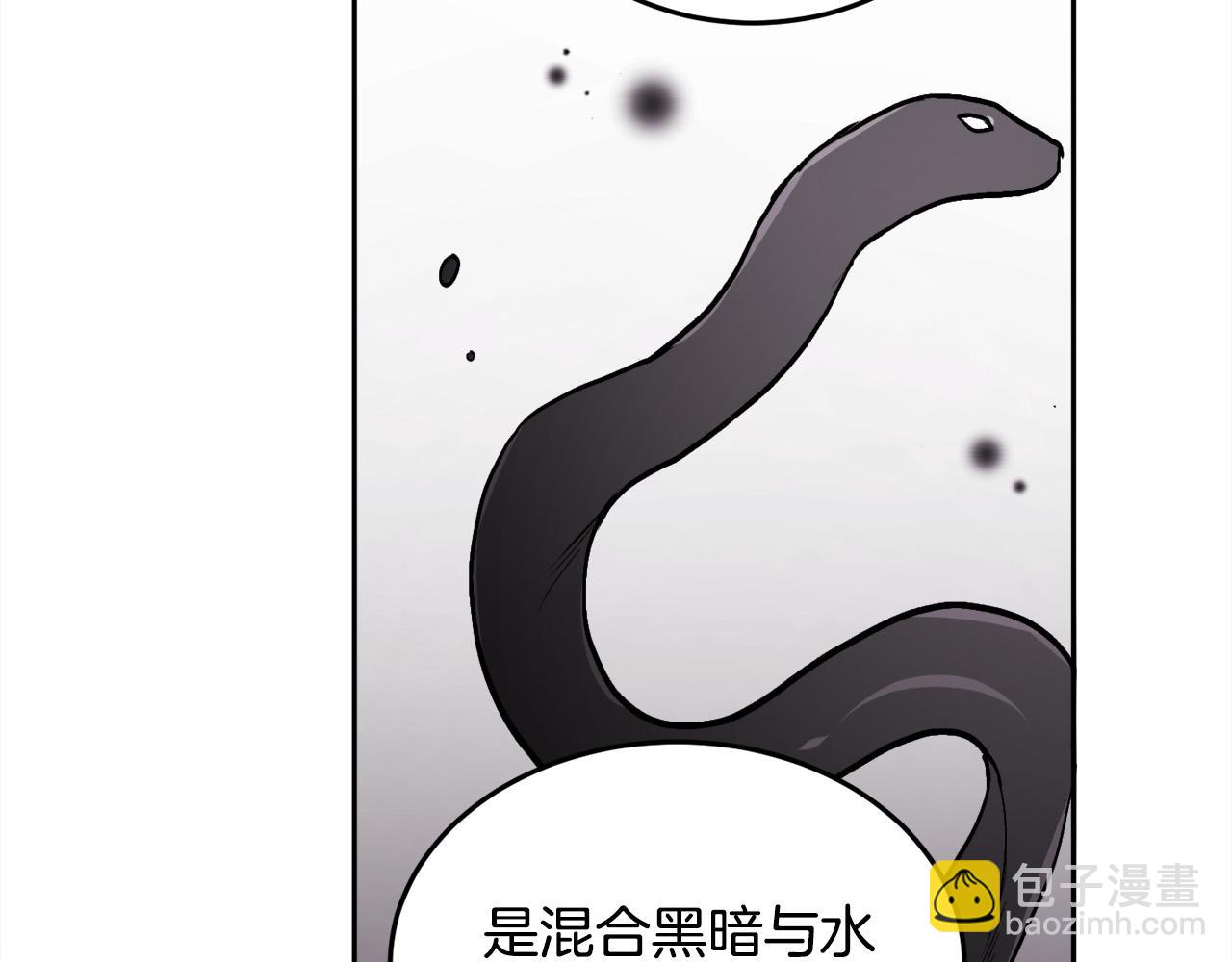 第84话 神秘的作家145