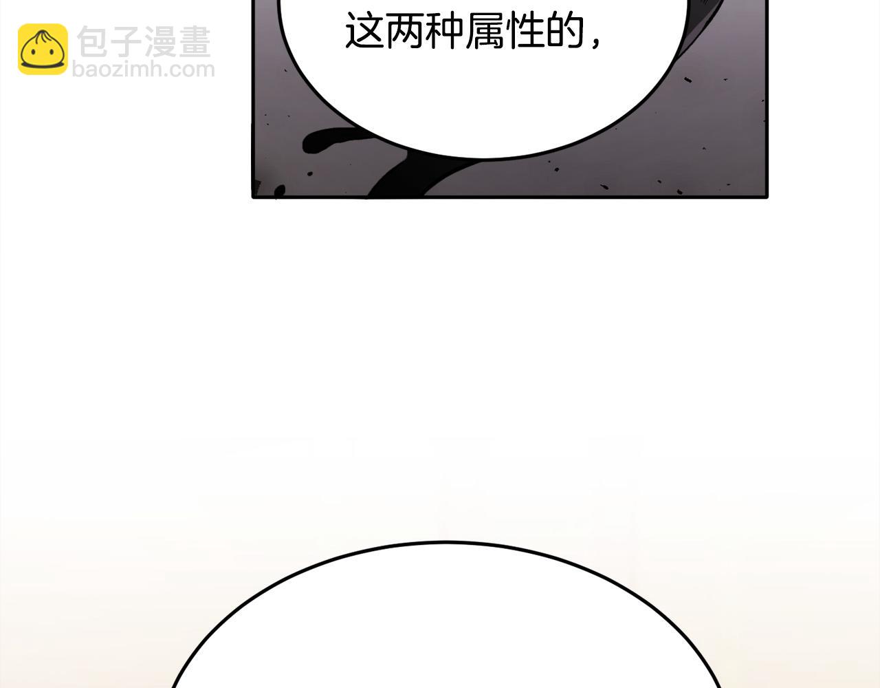 第84话 神秘的作家146