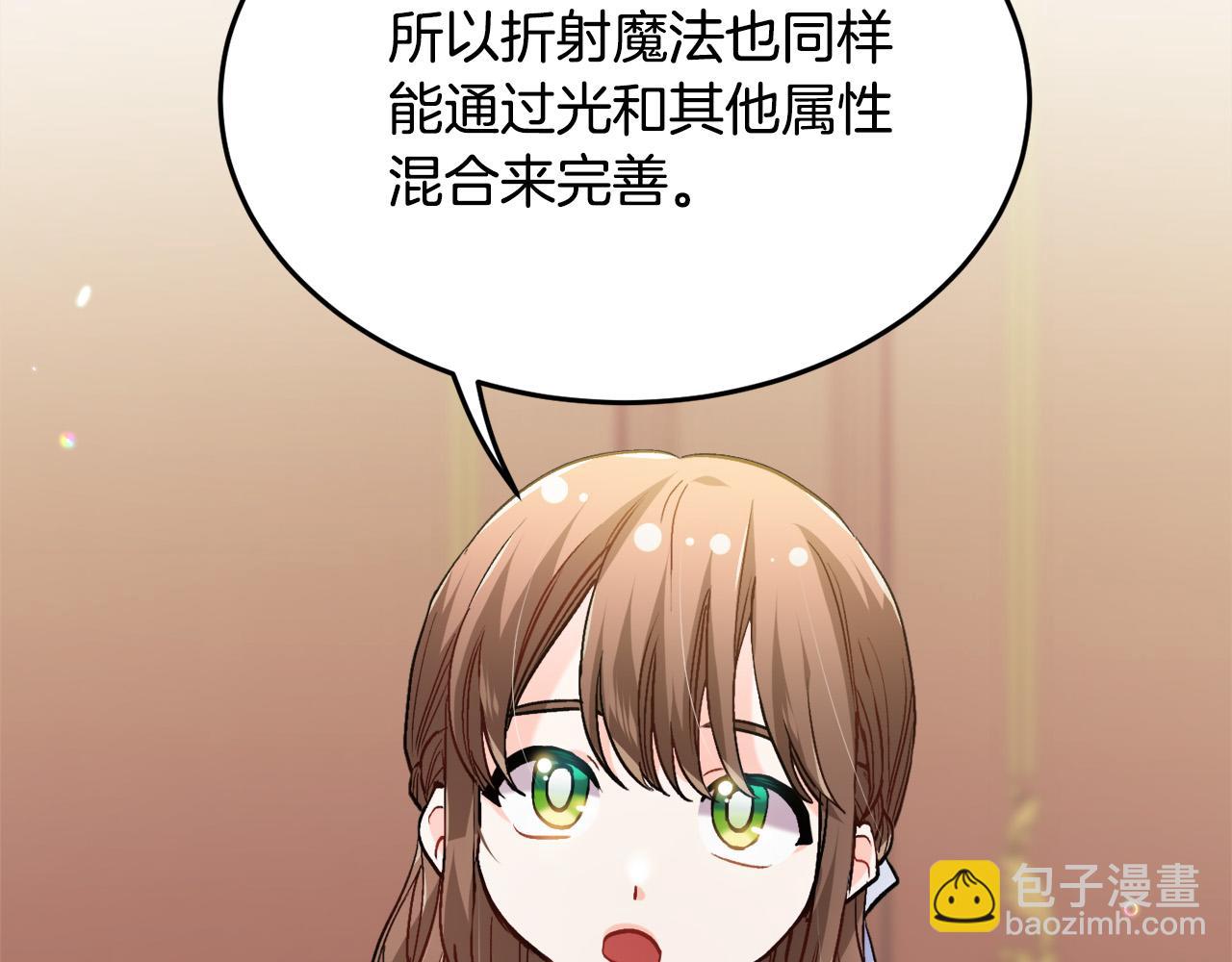 第84话 神秘的作家147