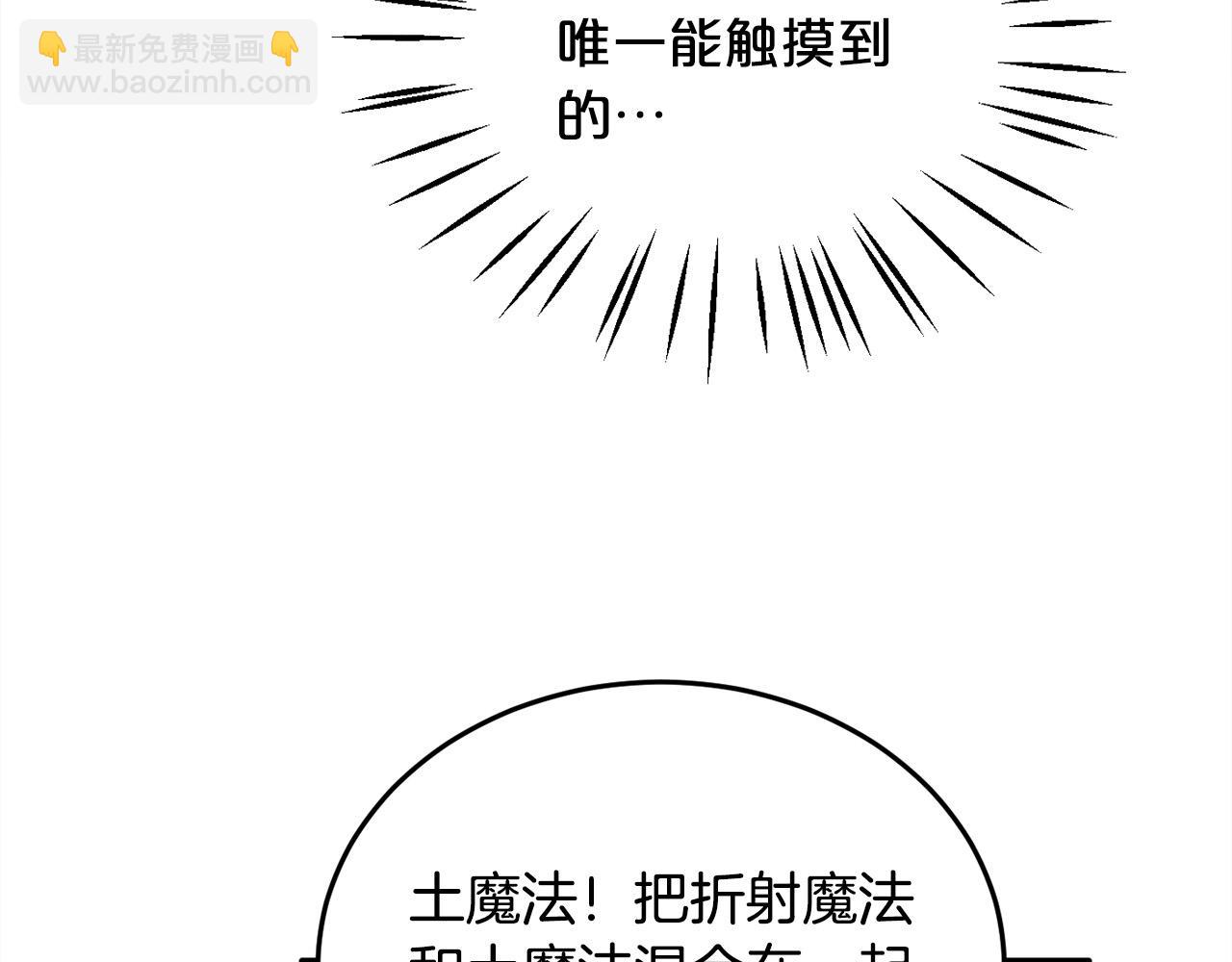 第84话 神秘的作家151
