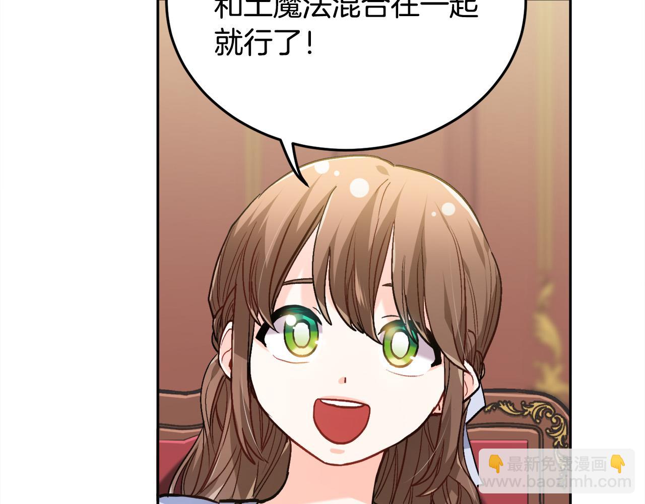 第84话 神秘的作家152