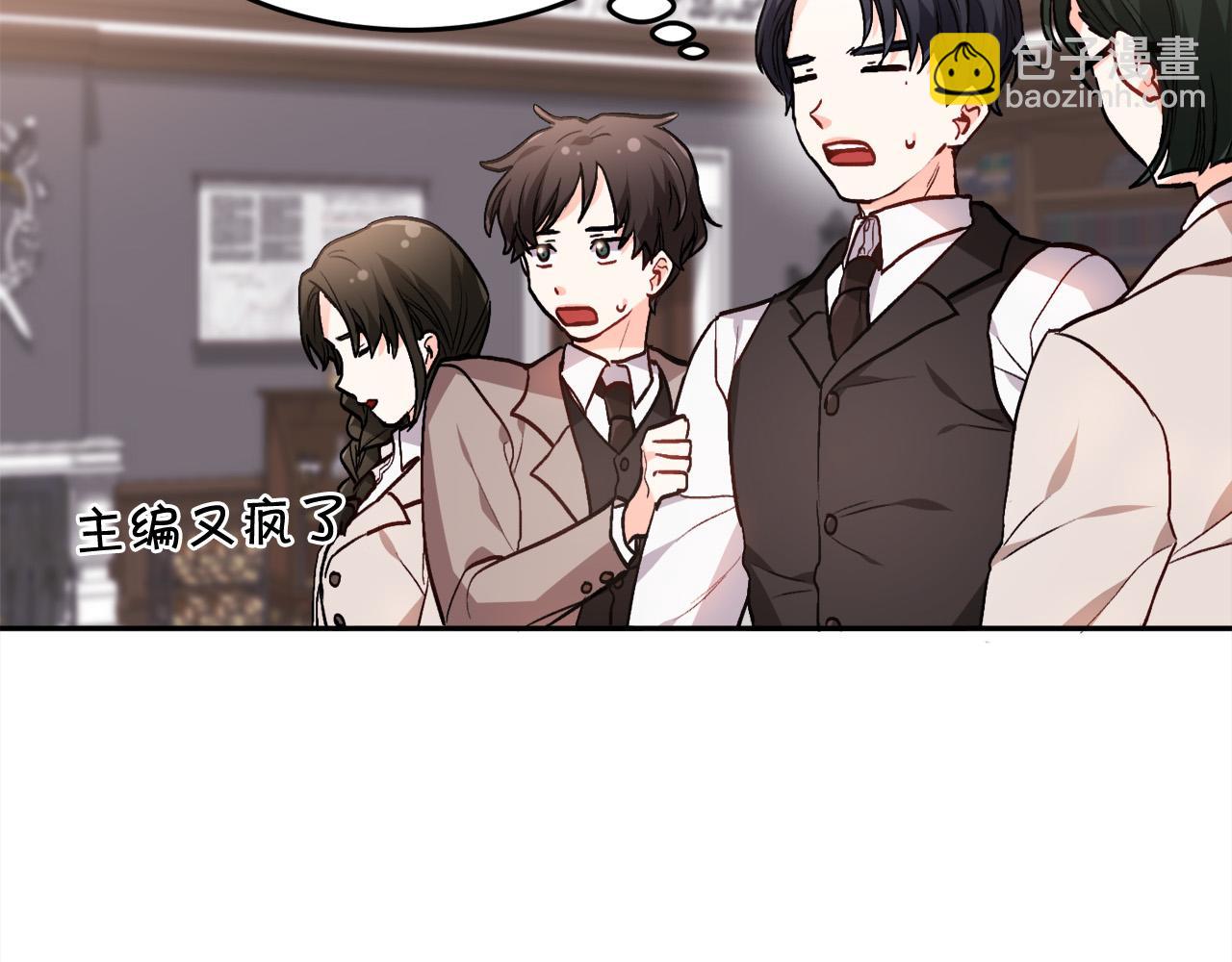 第84话 神秘的作家16
