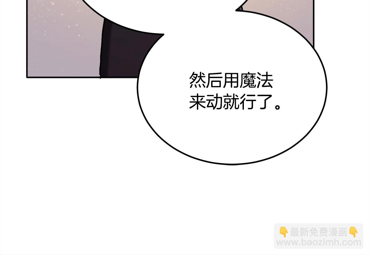第84话 神秘的作家160