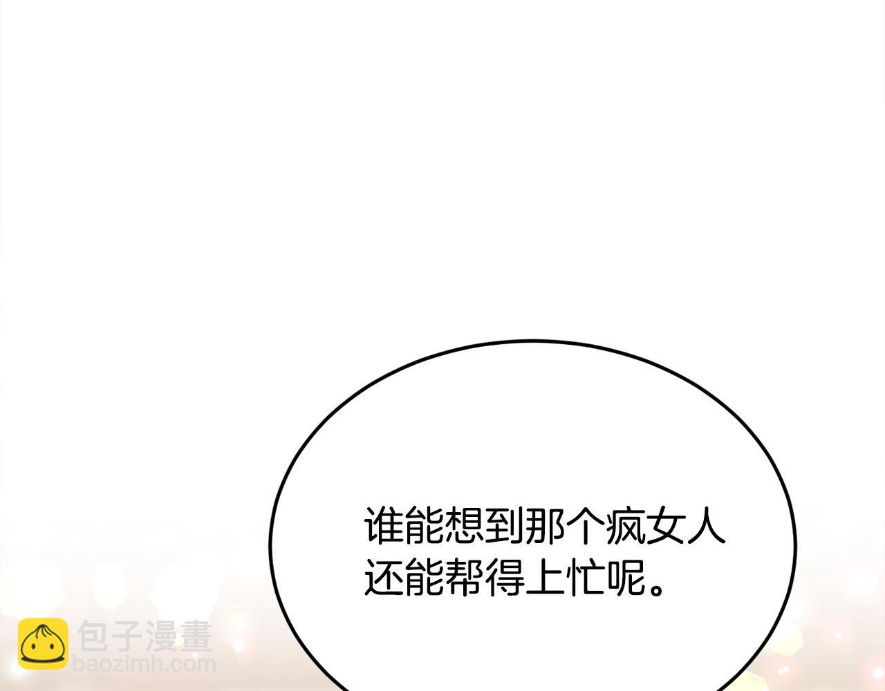第84话 神秘的作家165