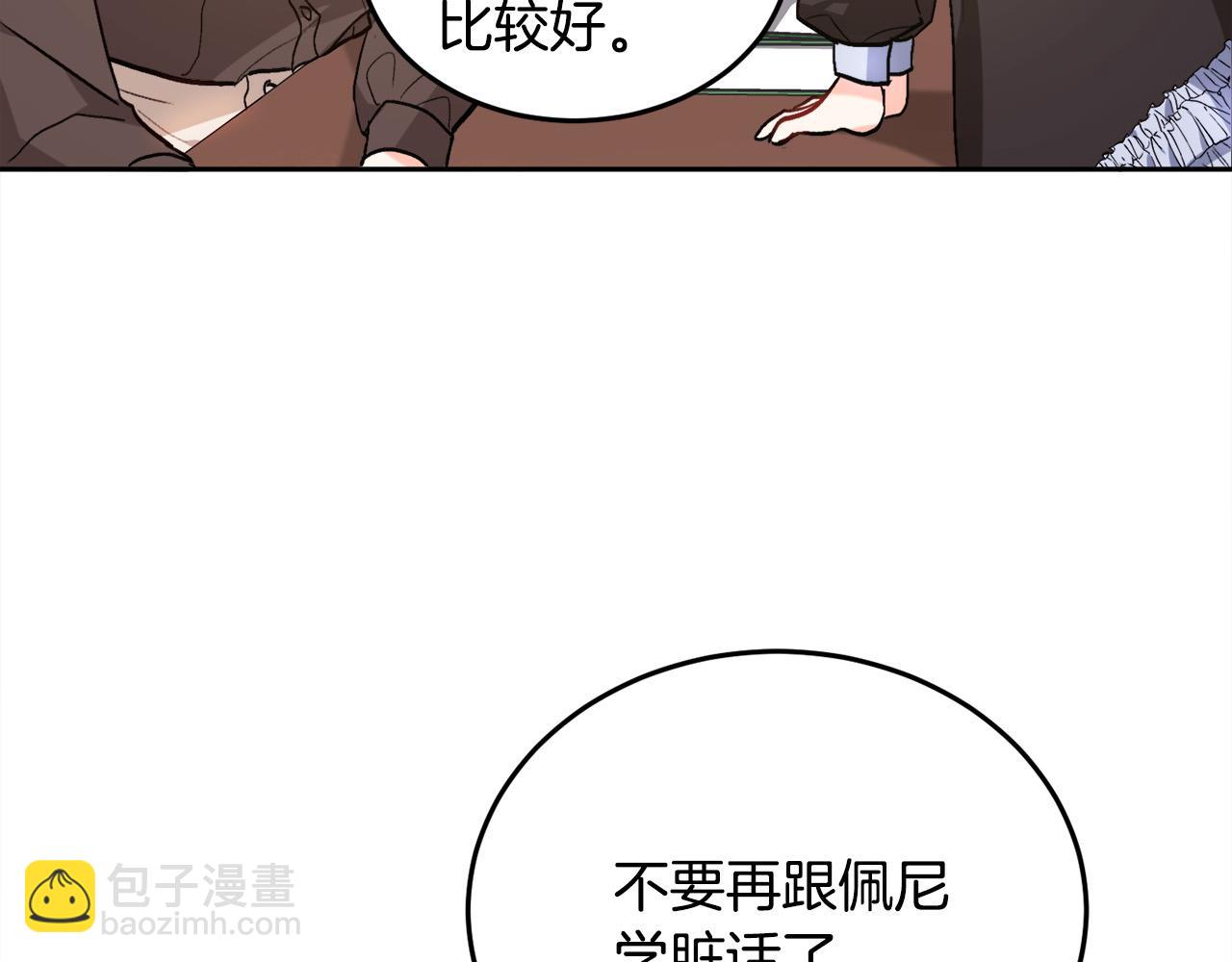 第84话 神秘的作家167
