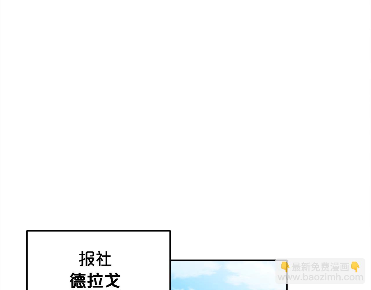 第84话 神秘的作家2