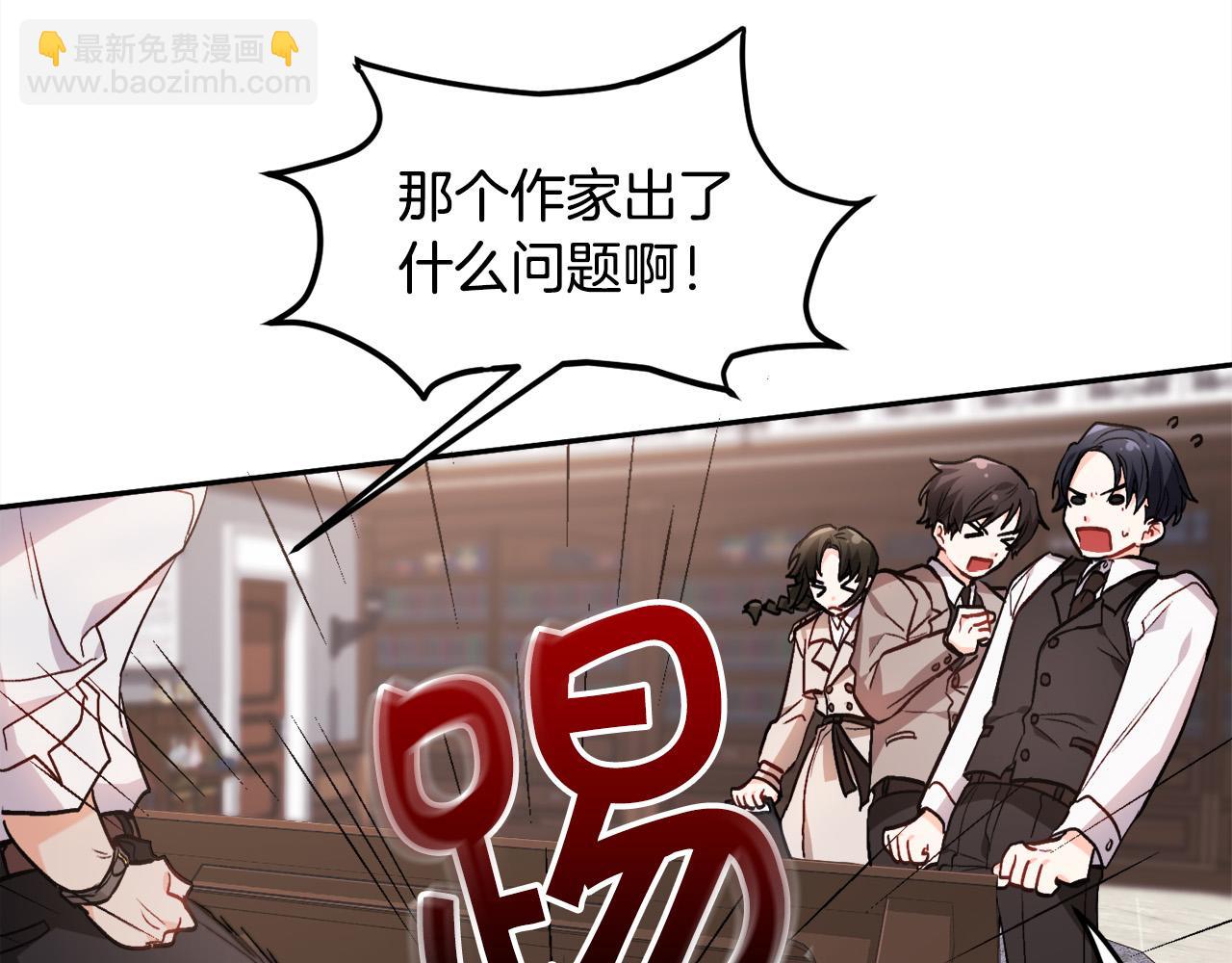 第84话 神秘的作家27