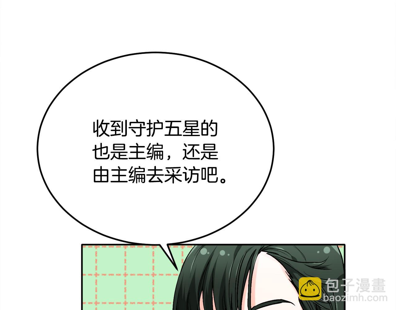 第84话 神秘的作家29