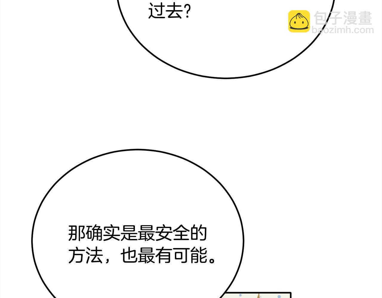 第84话 神秘的作家31