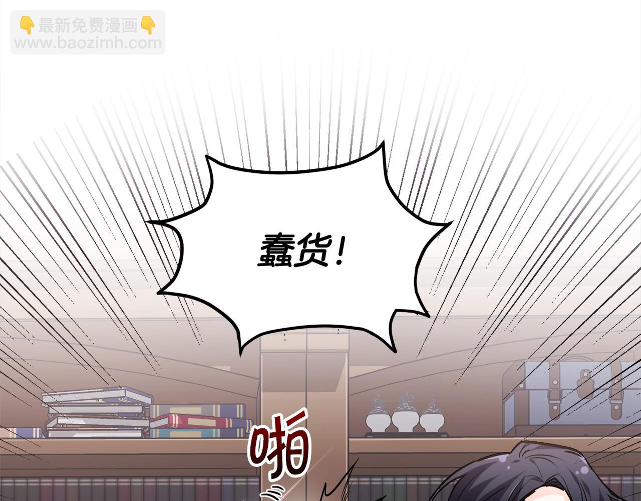 第84话 神秘的作家35