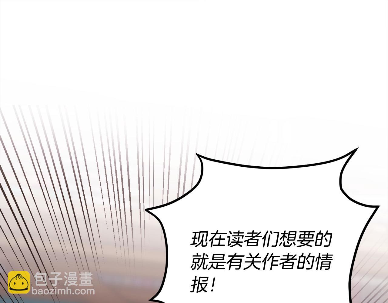 第84话 神秘的作家38