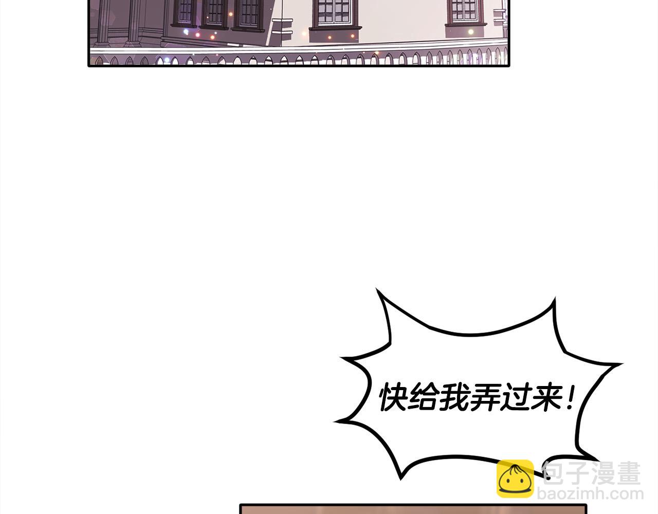 第84话 神秘的作家4