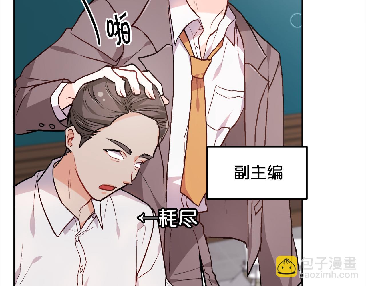 第84话 神秘的作家49