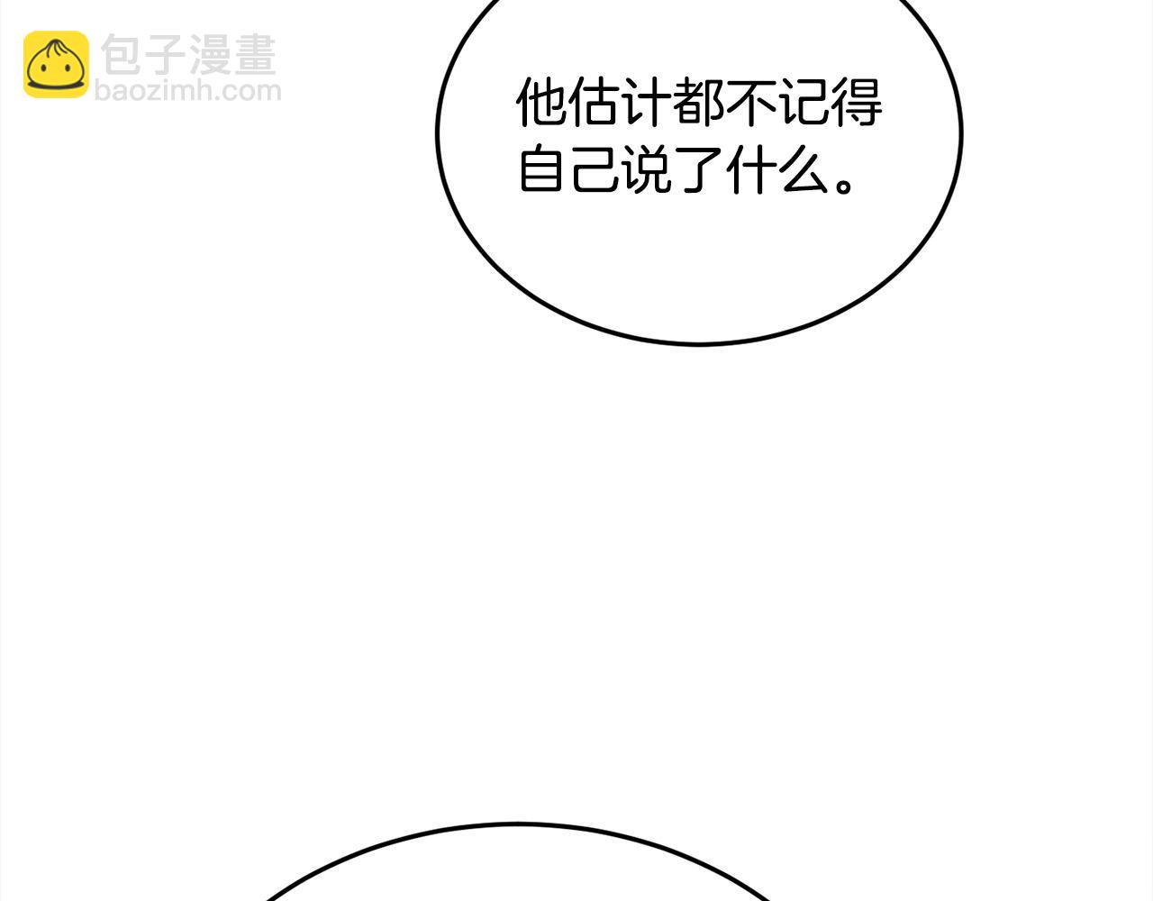 第84话 神秘的作家51