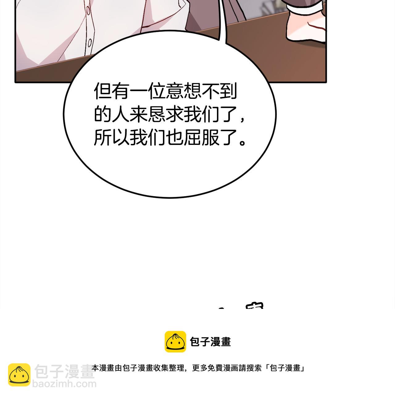 第84话 神秘的作家54