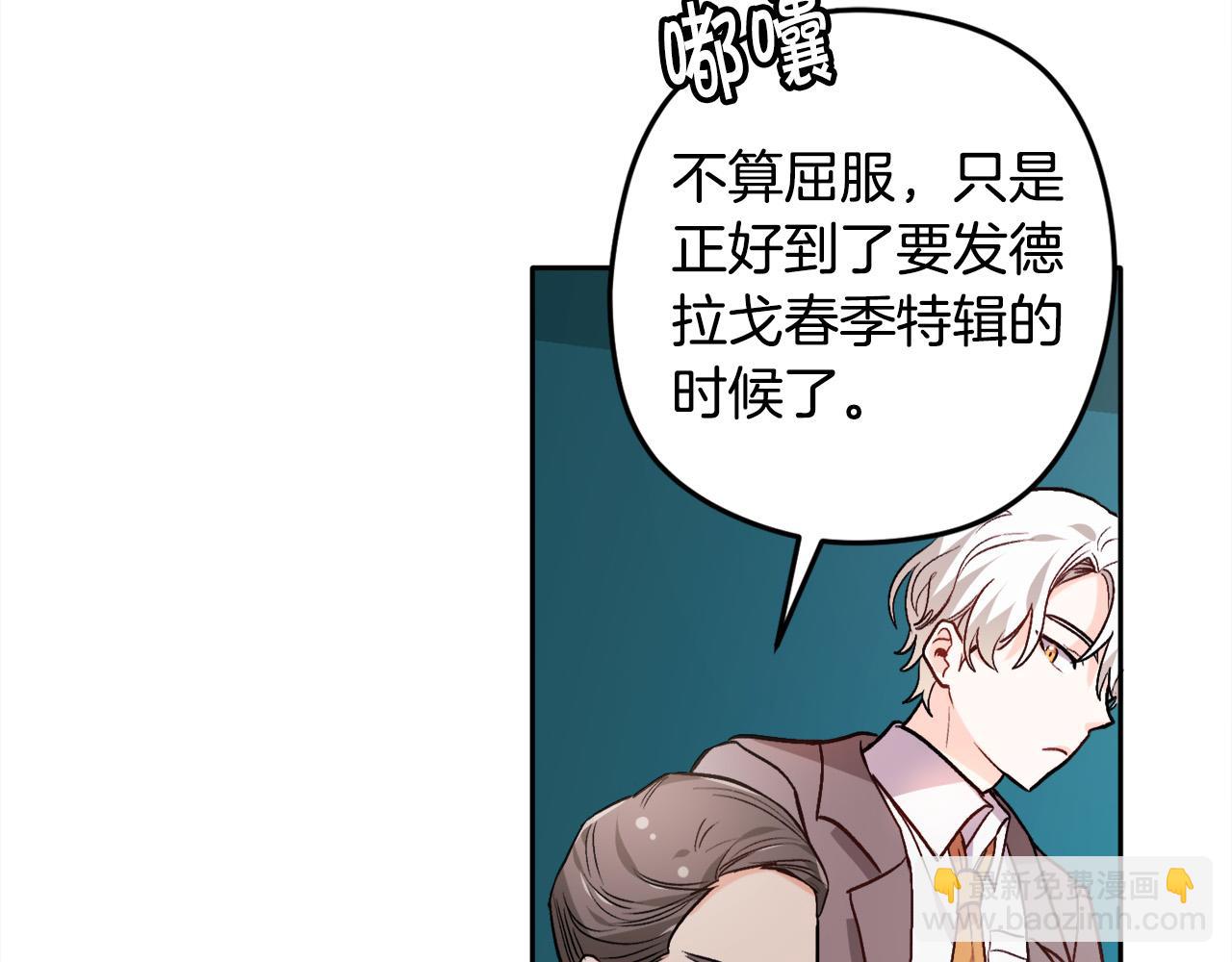 第84话 神秘的作家55