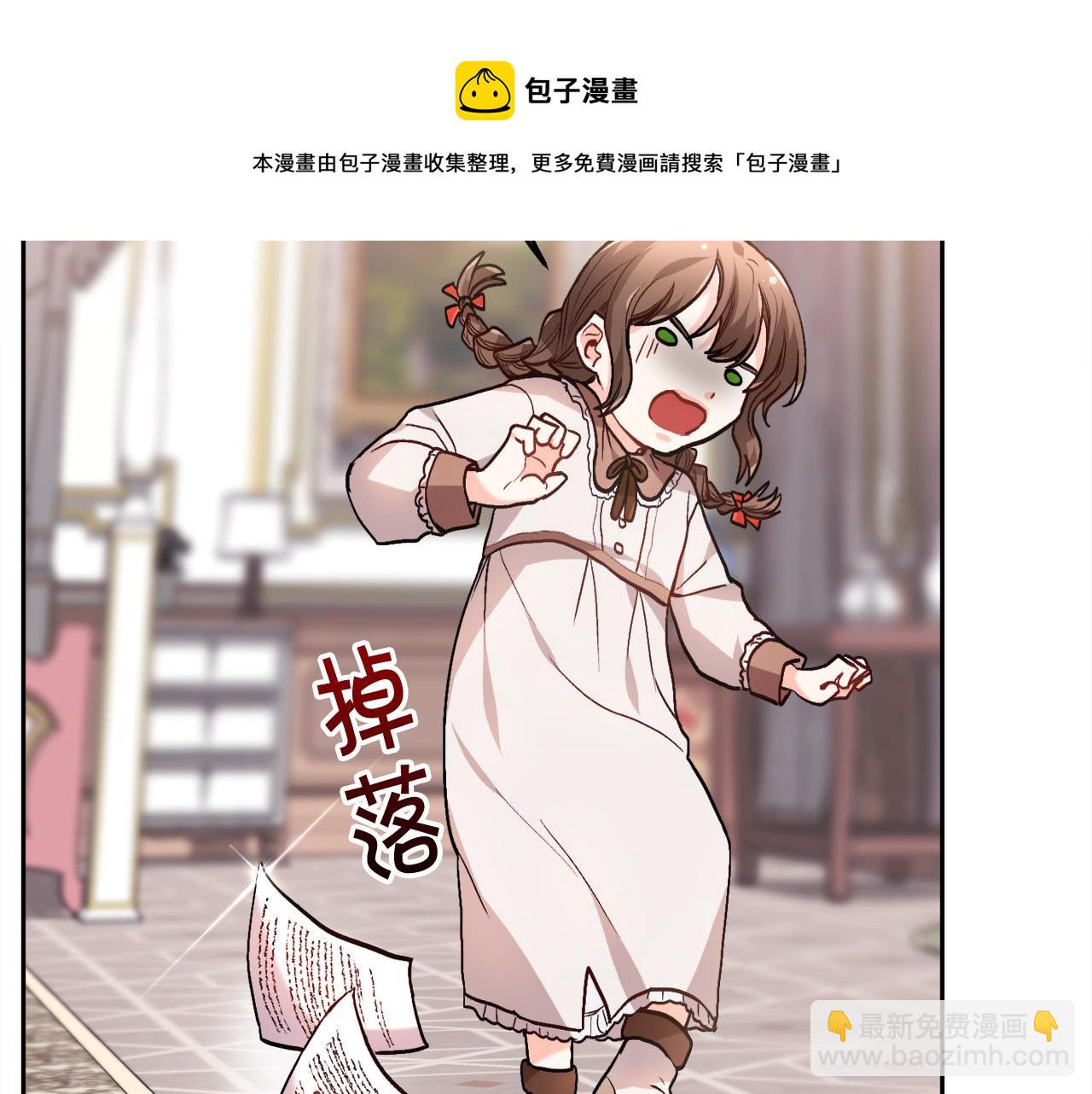 第84话 神秘的作家64