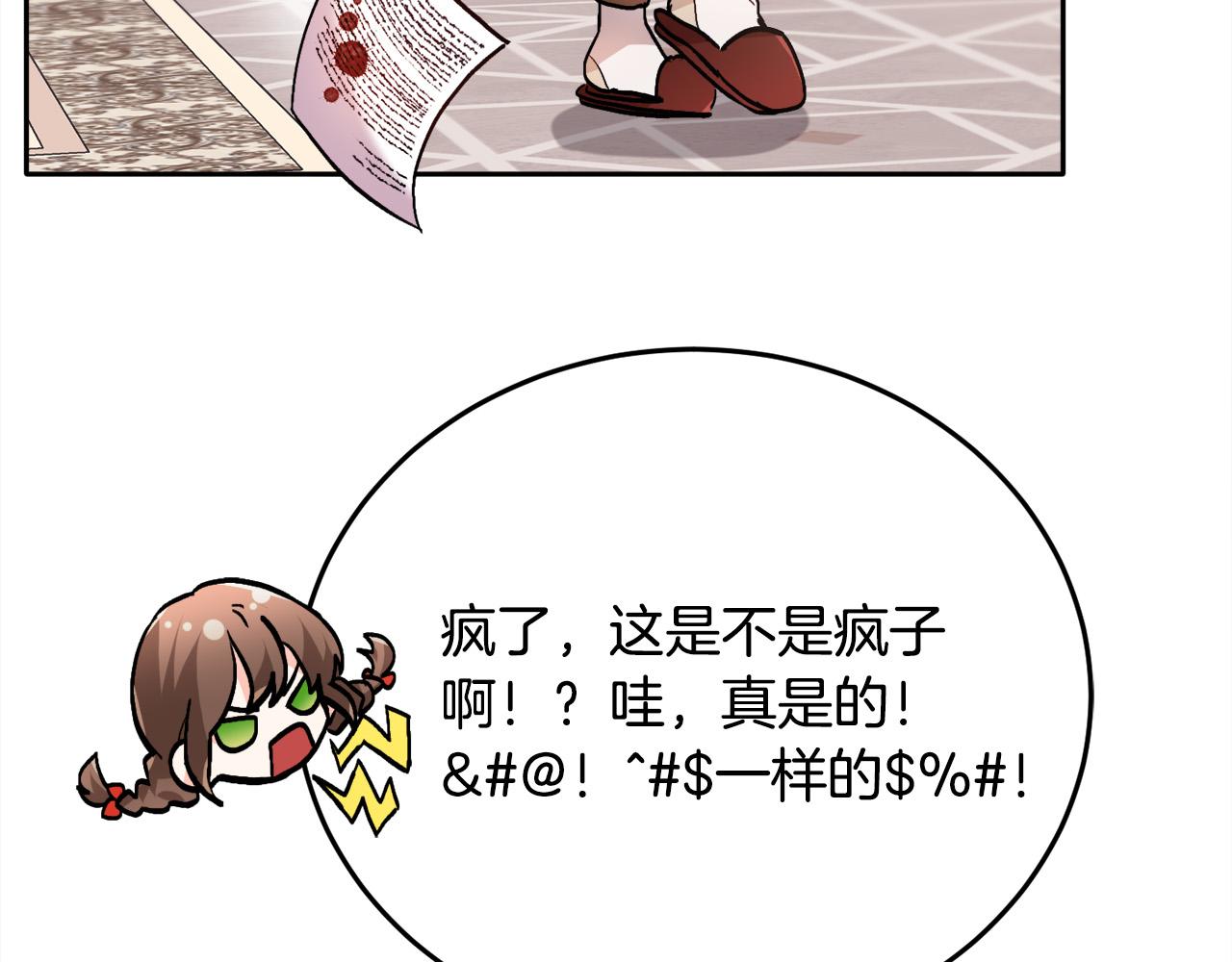 第84话 神秘的作家65